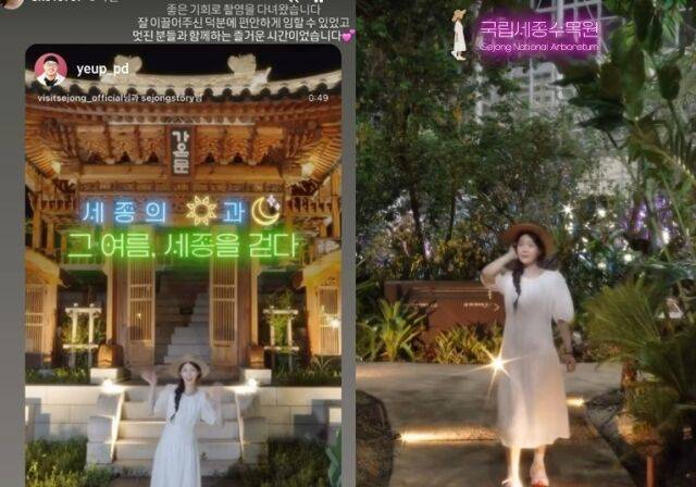 17기 옥순 소셜미디어