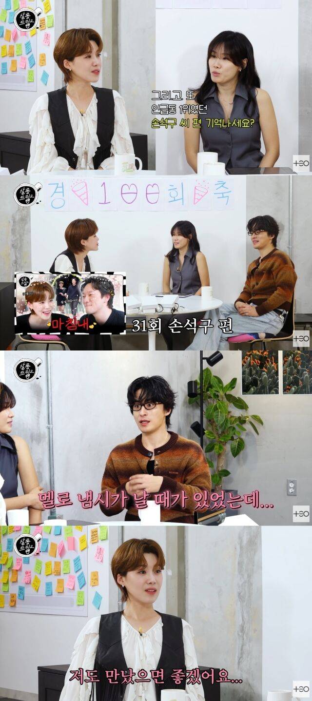 유튜브 채널 'TEO 테오'/유튜브 채널 'TEO 테오' 영상 캡처