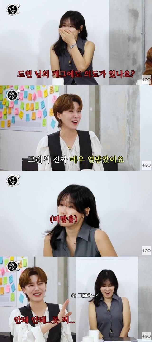 유튜브 채널 'TEO 테오'/유튜브 채널 'TEO 테오' 영상 캡처