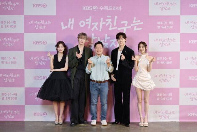 '내 여자친구는 상남자' 아린, 윤산하, 유관모 PD, 유정후, 츄/KBS