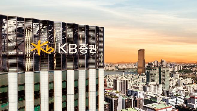 KB증권 본사 전경 [KB증권 제공]