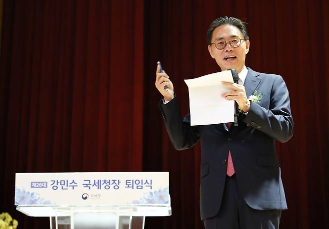 강민수 국세청장이 23일 세종시 나성동 본청에서 열린 이임식에서 이임사를 하고 있다. [국세청 제공]