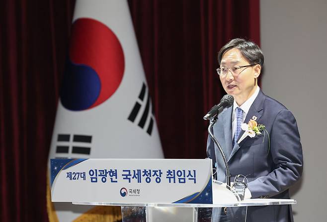임광현 신임 국세청장이 23일 정부세종청사 국세청 대강당에서 열린 취임식에서 취임사를 하고 있다. [연합]