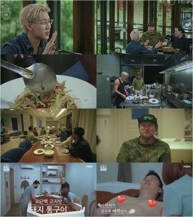 MBN, MBC에브리원 ‘두유노집밥’ 제공