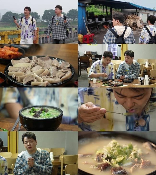 ‘전현무계획2’ 제공