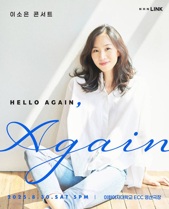 NHN링크 제공