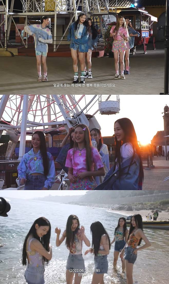 뉴진스 공식 채널 캡처