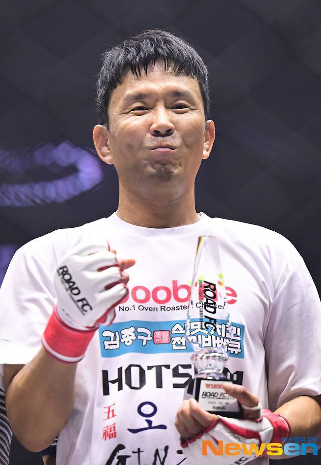 윤형빈(뉴스엔DB)