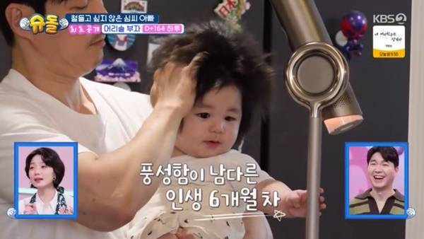 KBS 2TV ‘슈퍼맨이 돌아왔다’ 캡처