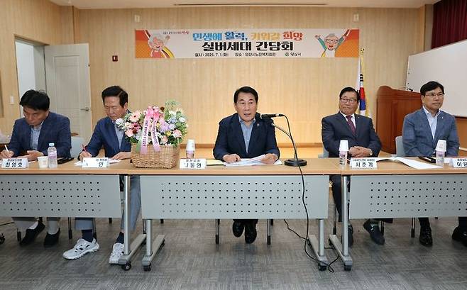 [양산=뉴시스] 나동연 시장이 민생점검 실버세대 간담회를 하고 있다. (사진=양산시 제공) 2025.07.22. photo@newsis.com *재판매 및 DB 금지