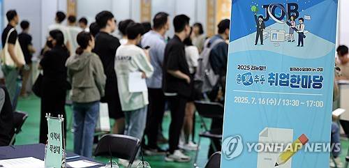 면접 기다리는 구직자들. 연합뉴스 제공.