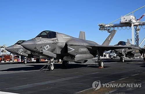 F-35B 전투기 [EPA=연합뉴스 자료사진]