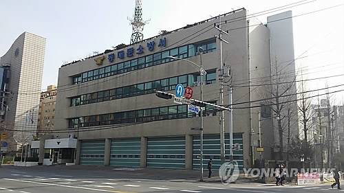 동대문소방서 [연합뉴스 자료사진]