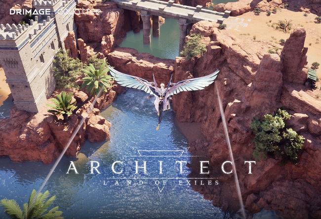 드림에이지 제공.