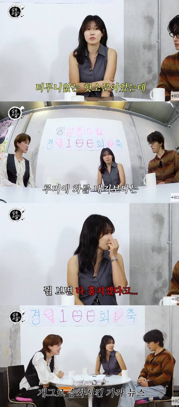 유튜브 채널 ‘TEO 테오’ 캡처