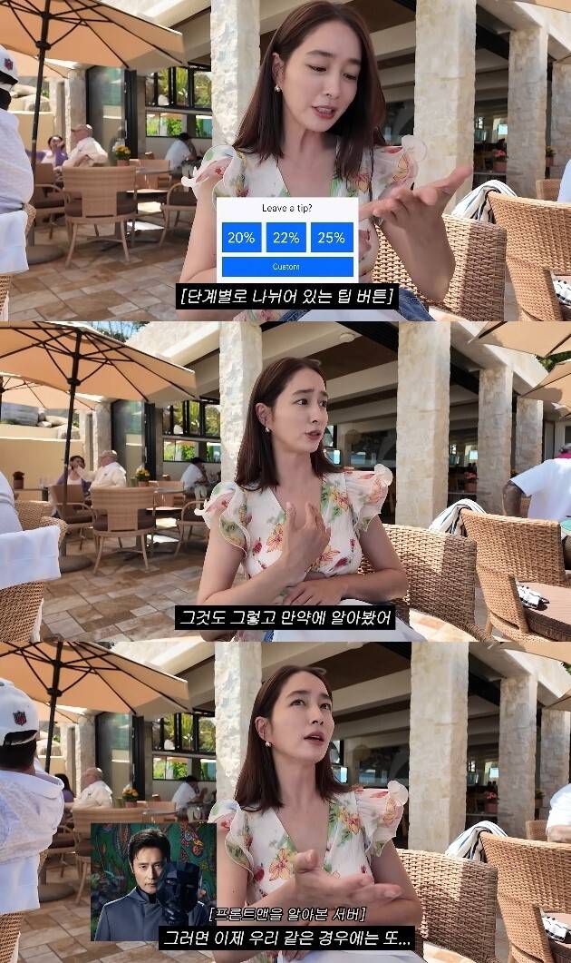 유튜브 채널 ‘이민정 MJ’ 캡처