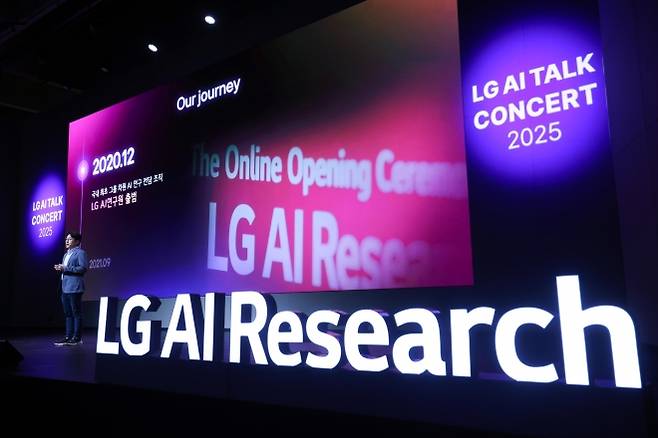 22일 서울 강서구 LG사이언스파크에서 열린 ‘LG 인공지능(AI) 토크 콘서트 2025’에서 임우형 공동 LG AI연구원장이 ‘엑사원 생태계’를 발표하고 있다. LG AI연구원 제공