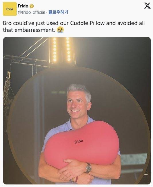 베개 회사 프리도의 엑스(X) 게시물.