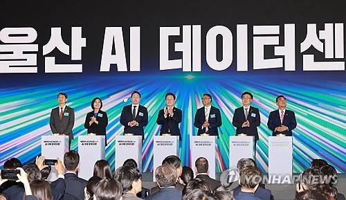 이재명 대통령이 지난달 20일 울산 인공지능(AI) 데이터센터 출범식에서 참석자들과 기념 세리머니에 참여하고 있다. 대통령실통신사진기자단