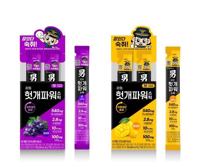 광동 헛개파워 스틱 2종(포도·망고맛) 이미지. 사진 제공=광동제약