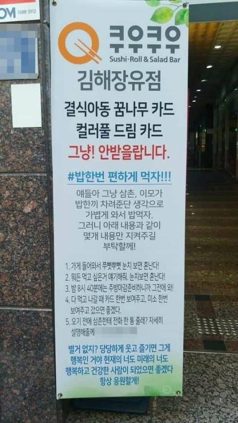 온라인 커뮤니티 갈무리