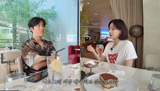 유튜브 ‘함은정’ 캡처.