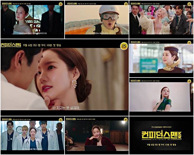 아마존 프라임 비디오 TV조선 쿠팡플레이