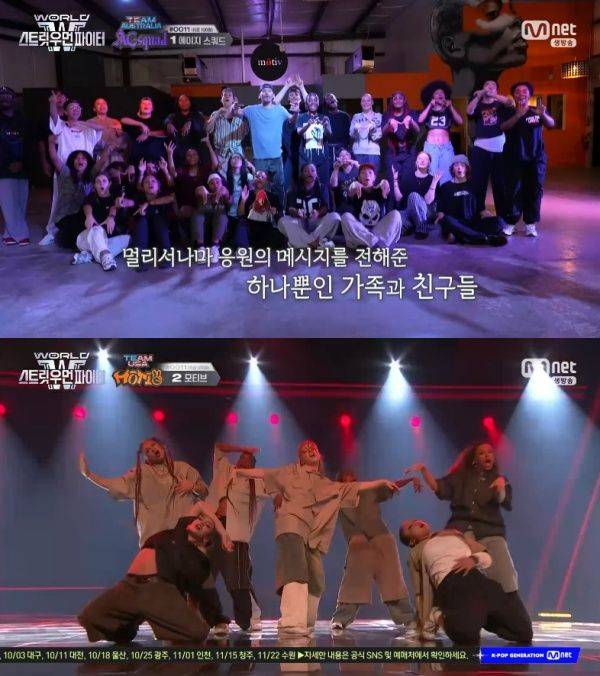 월드 오브 스트릿 우먼 파이터 / 사진=Mnet 캡처