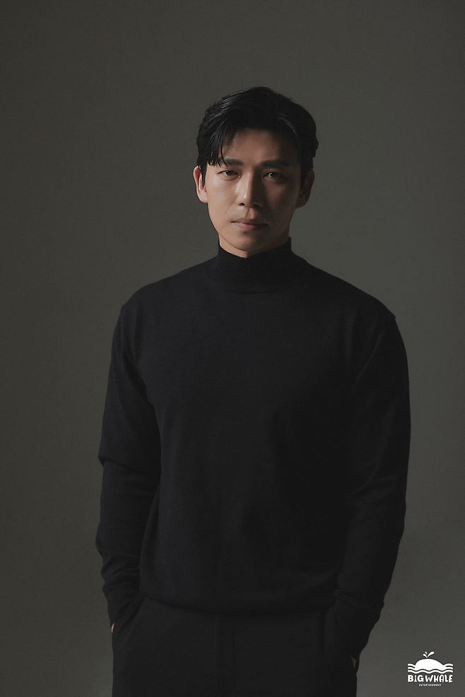 ▲ 제공|빅웨일엔터테인먼트
