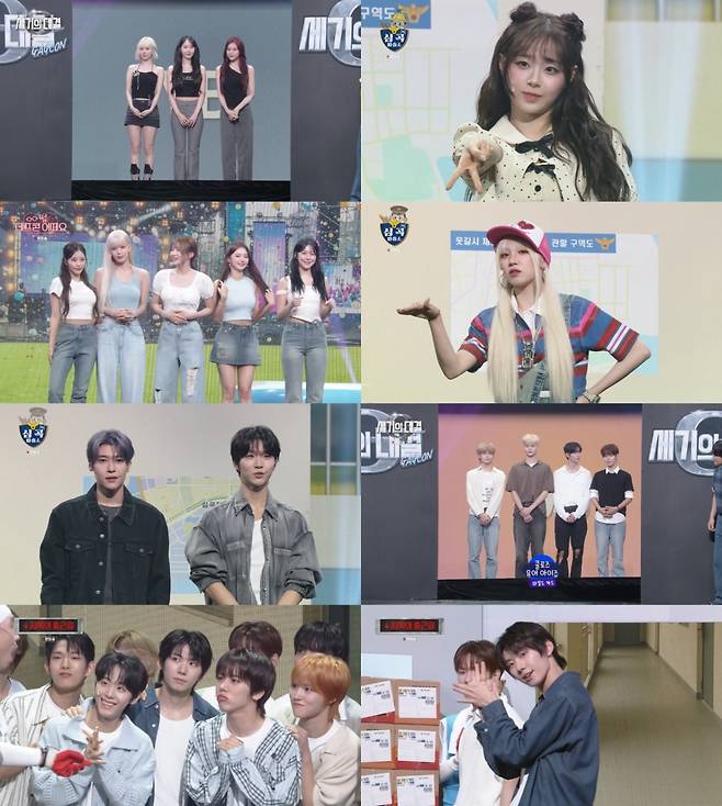 /사진=KBS