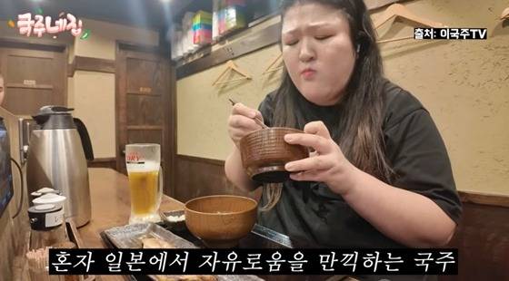 /사진=이국주 유튜브 채널 영상 캡처