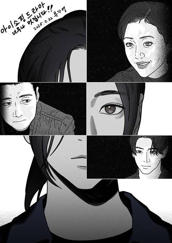 /사진=카카오웹툰