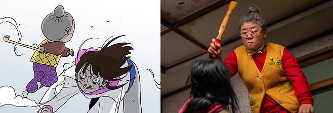 웹툰 '좀비딸'(좌)과 영화 '좀비딸'(우) [네이버웹툰·스튜디오N 제공. 재판매 및 DB 금지]