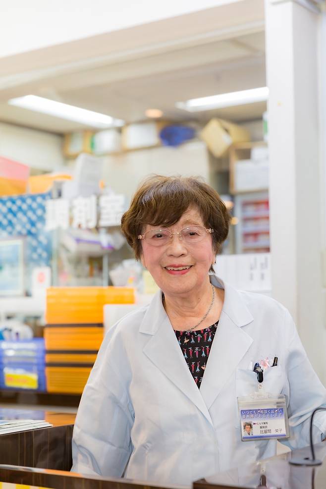 히루마 에이코 약사 [윌마 제공. 재판매 및 DB금지]