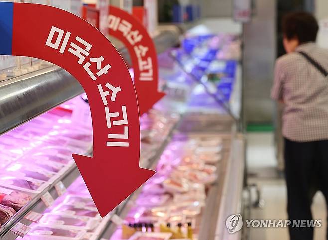 미국산 소고기 [연합뉴스 자료 사진]