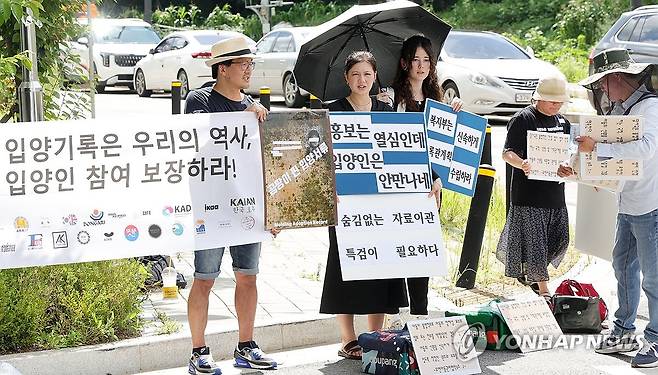 해외 입양인들의 호소 (고양=연합뉴스) 김병만 기자 = 23일 경기도 고양시 덕양구 한 저온 물류센터 건물 입구에서 해외 입양인 단체인 '입양기록 긴급행동(EARS)과 아동권리연대 회원들이 입양 기록물에 관한 입장을 호소하고 있다. 이들은 미국, 네덜란드 등 해외에서 직접 방문한 입양인들이다. 2025.7.23 kimb01@yna.co.kr
