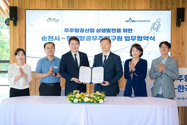 업무협약 [순천시 제공. 재판매 및 DB 금지]