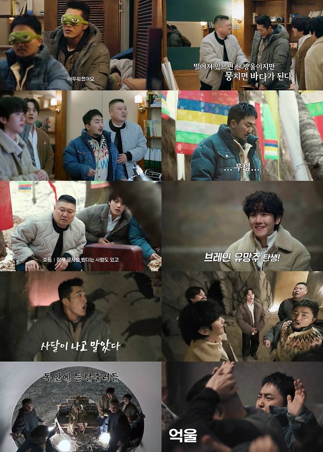 / 사진=사진 제공 : 티빙(TVING)