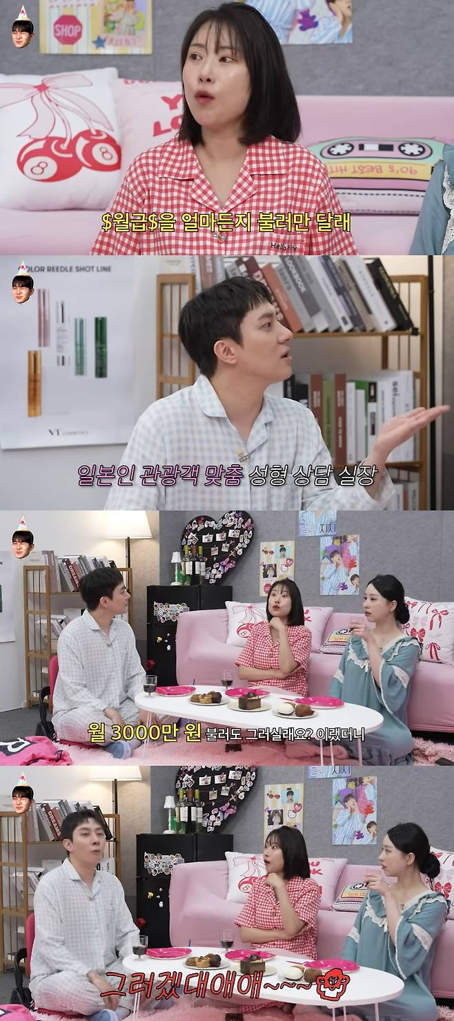 사진 = 유튜브 채널 '이게 진짜 최종'