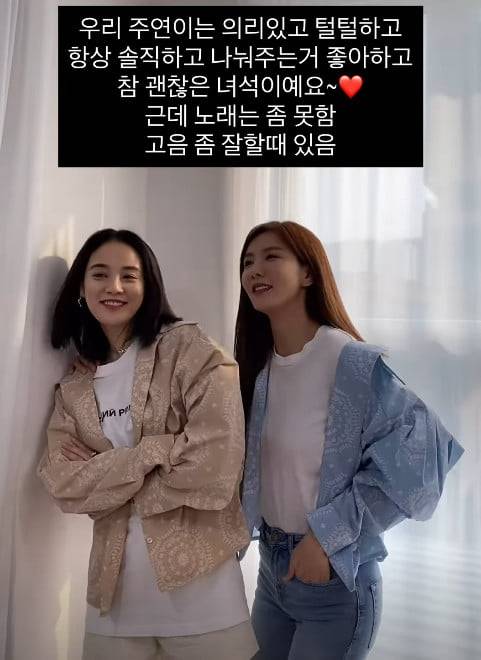 사진=정아 SNS