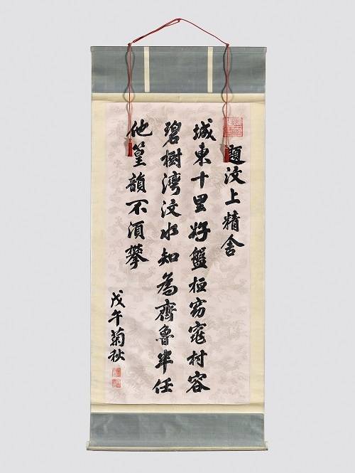 정조 '제문상정사'/사진=국립전주박물관 제공