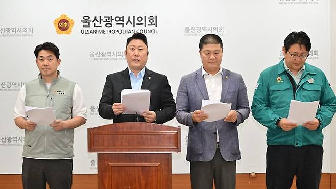 국민의힘 소속 김종섭, 공진혁, 안대룡, 김종훈, 권순용 시의원은 24일 오후 시의회 프레스센터에서 기자회견을 갖고 "일각에서 공업축제 예산에 대한 의도적인 사실 왜곡과 관련 조례 개정에 대한 편향적인 논란을 제기하고 있다"고 밝혔다. 울산시의회 제공