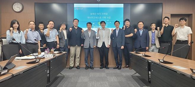경북도가 24일 개최한 ‘동해안 해저 전력망 에너지고속도로 구축’ 관련기관 간담회 참석자들이 간담회 후 기념사진을 찍고 있다./경북도 제공