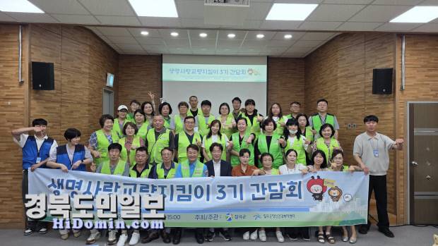 칠곡군정신건강복지센터는 지난 22일, 생명사랑 교량지킴이 3기 간담회를 개최했다.