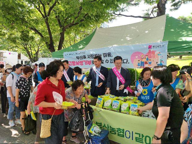 부산시가 처음으로 지정 기부 방식으로 고향사랑기부금을 모금한다. 사진은 지난해 9월 부산시청 직거래장터에서 부산시가 방문객에게 고향사랑기부제를 홍보하는 모습. 부산시 제공