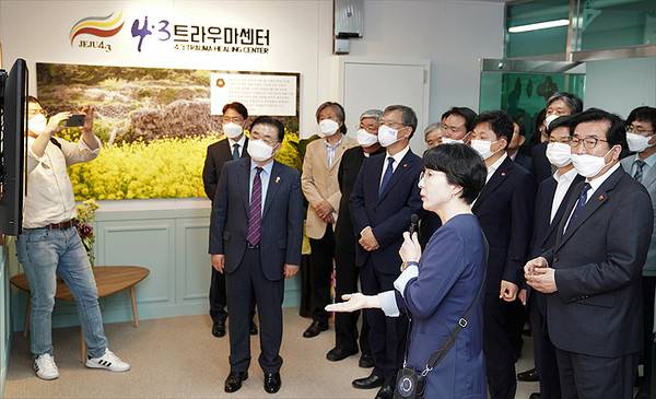 국립제주트라우마치유센터