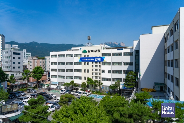 강북구청 전경. ⓒ강북구
