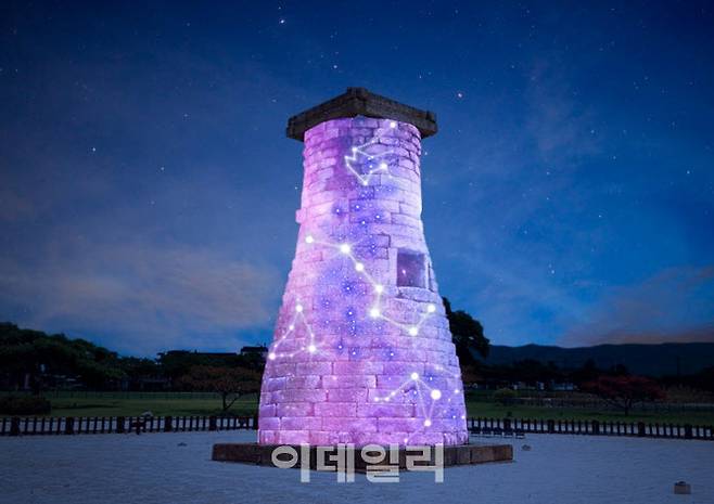 야간경관 조명 정비 이후 첨성대 예시 모습. (사진=국가유산청)