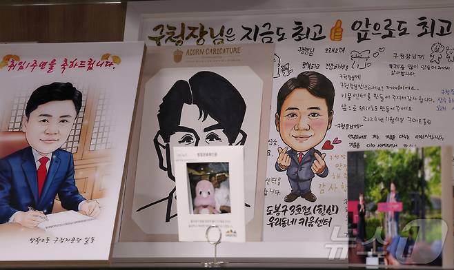 오언석 도봉구청장 집무실에 감사 인사 편지가 놓여있다. 2025.7.11/뉴스1 ⓒ News1 권현진 기자