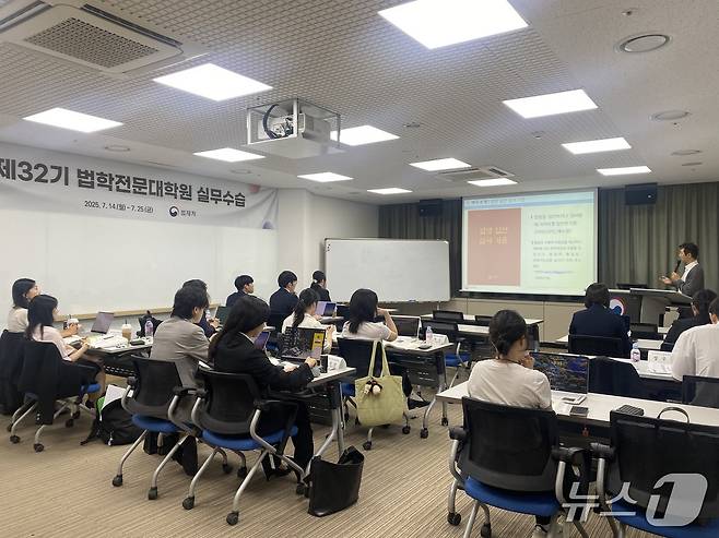 법제처 법학전문대학원 실무수습 참여 학생들이 법령해석 합동 검토회의를 참관하고 있다. (법제처 자료 제공)